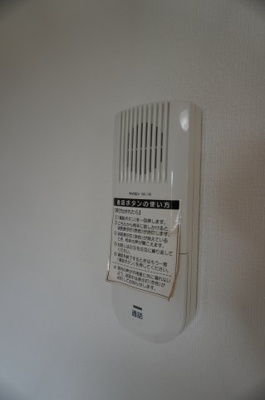 【セキュリティ】 | 柳畑アラク