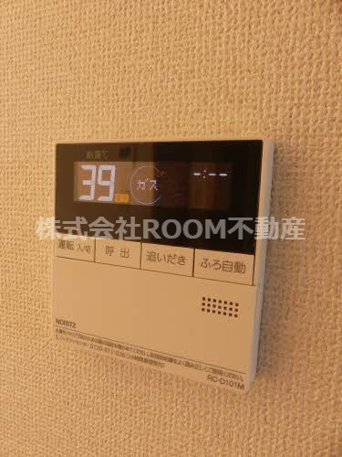 フォーレス若葉のその他