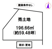 西脇市野村町A号地の画像