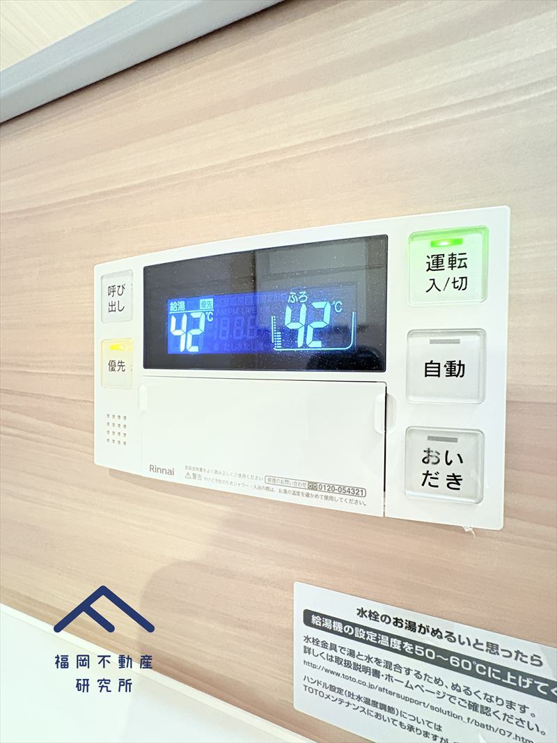 エバーライフパセオ博多南センターコートの防犯設備