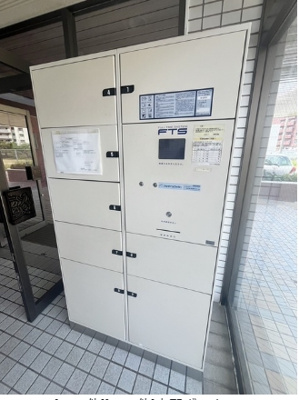 【その他共用部分】 | ライオンズマンション春日