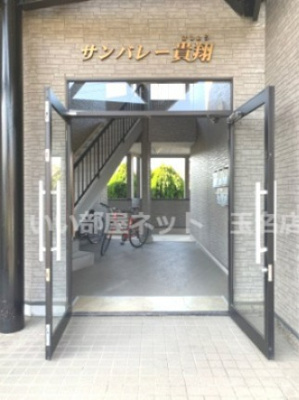 【その他共用部分】 | サンバレー貴翔