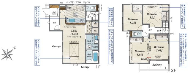 【間取り】 | 白岡市小久喜4期　新築戸建　全1棟　1号棟