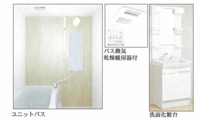 【その他】 | マックスメゾン上大岡