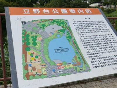 【その他】 | アベリアクレストA(アベリアクレストエー)