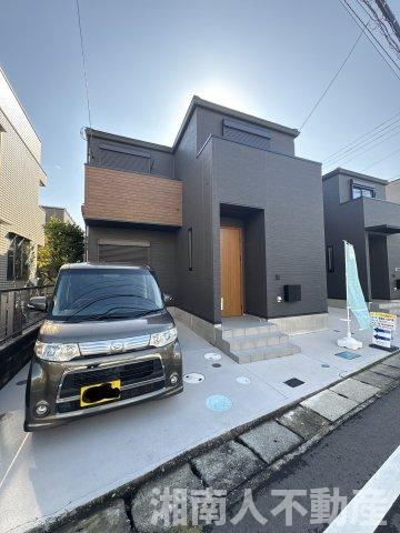 平塚市虹ヶ浜　未入居戸建