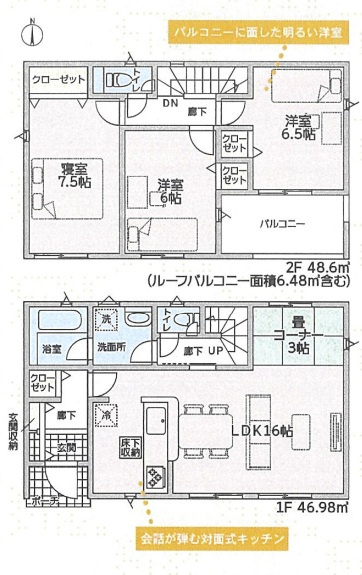 明石市大久保町谷八木