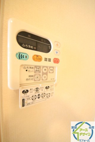 サンモール和坂の設備|※類似部屋