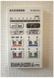 鳥栖市鎗田町2期　2号棟の設備|暖房換気扇