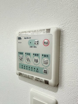 【その他】 | ジラフ吹田内本町