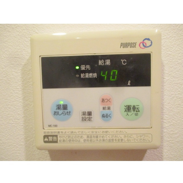 クレール幡ヶ谷の内装|内装は落ち着いています