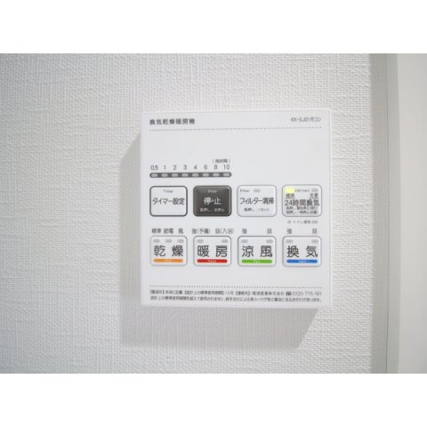 プレール・ドゥーク亀戸Ⅵの内装|おしゃれな内装です