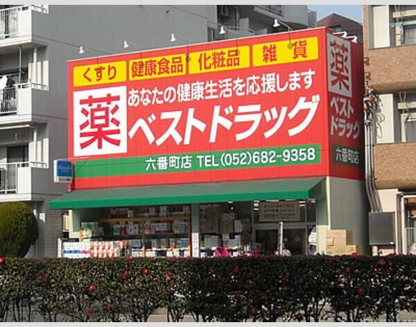 ソレアードⅥの周辺