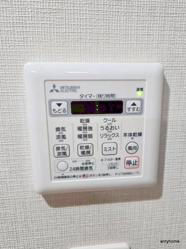IBC Residence West　仲介手数料無料の内装