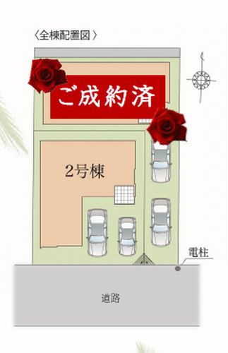 【区画図】 | 【仲介手数料０円】座間市入谷東2期　新築一戸建て　2号棟　全2棟 | 座間市入谷東2期　新築一戸建て　全2棟