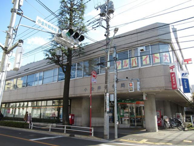 小金井郵便局まで533m