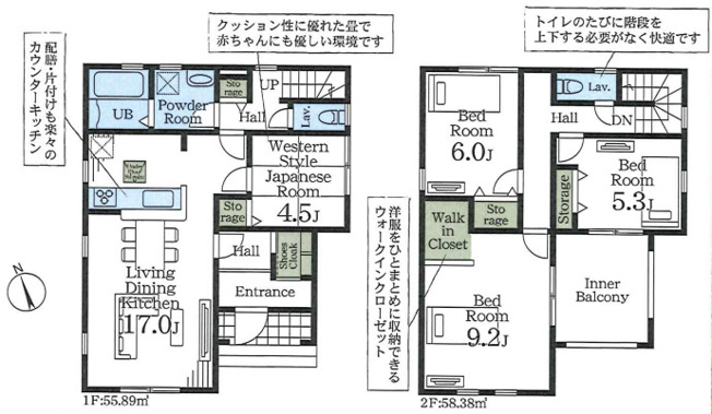 【間取り】 | 鴻巣市鴻巣第2　新築戸建　全3棟　1号棟