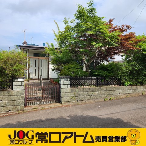 室蘭市白鳥台2丁目35-14　中古住宅