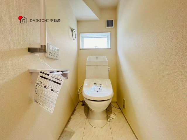 【トイレ】 | 鴻巣市鴻巣第2　新築戸建　全3棟　2号棟