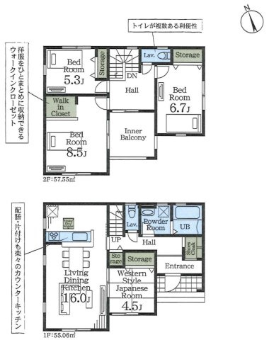 【間取り】 | 鴻巣市鴻巣第2　新築戸建　全3棟　2号棟