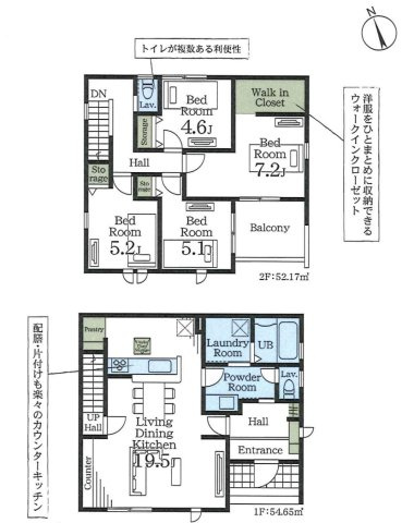 【間取り】 | 鴻巣市鴻巣第2　新築戸建　全3棟　3号棟