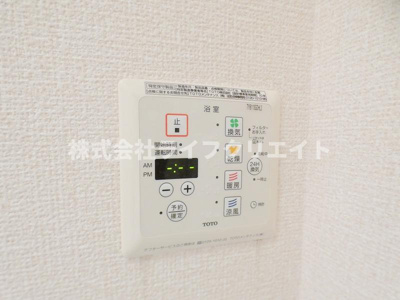 【設備】 | エル・ヴィエント