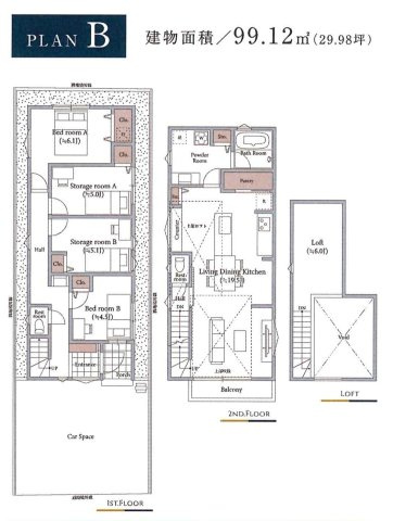 練馬区高野台3丁目 全3区画 B区画の土地図|建物面積99.12㎡
建物参考価格2,000万円(税込)