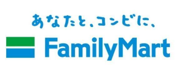 ファミリーマート北野…まで542m
