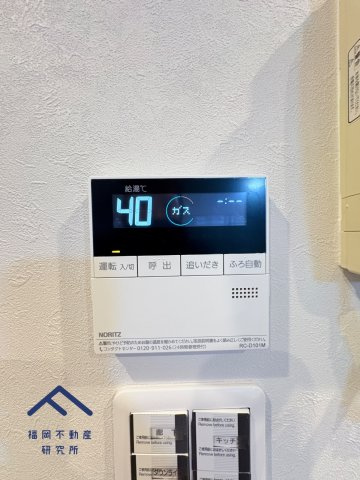 天神ロイアルハイツの防犯設備