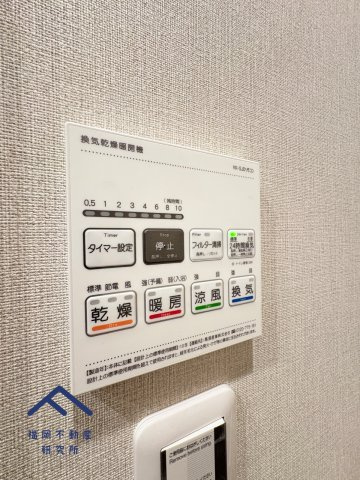 天神ロイアルハイツの防犯設備