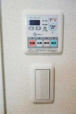 【設備】 | パークアクシス八丁堀