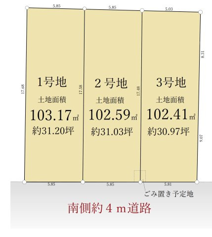 練馬区高野台3丁目 全3区画 A区画