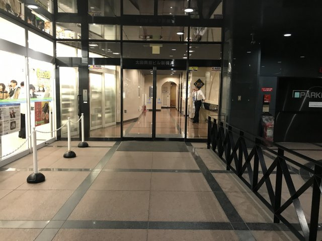 太田興産ビル