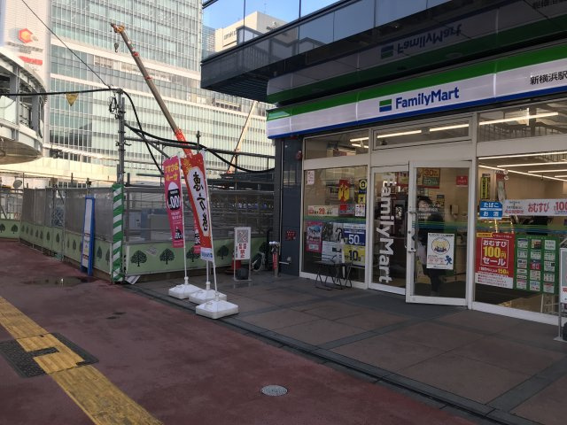 太田興産ビル