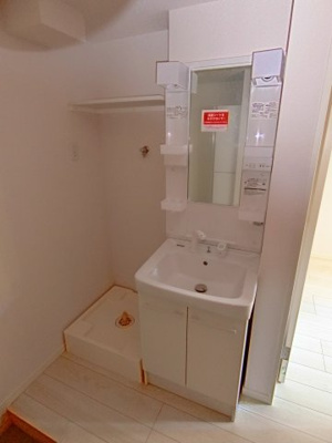 【洗面所】 | アネックスガーデン馬橋