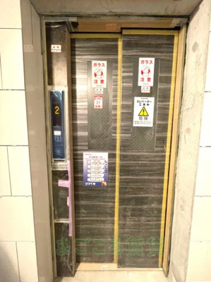 【その他共用部分】 | ウィズナスコート九条南