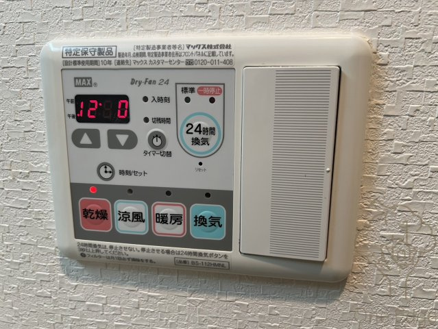 ティーズガーデンの設備