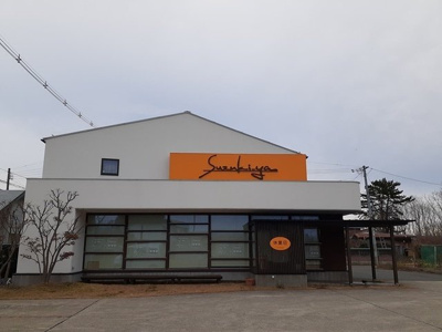 【周辺】 | フォンダシオン | SUZUKI－YA（洋菓子店）まで146m