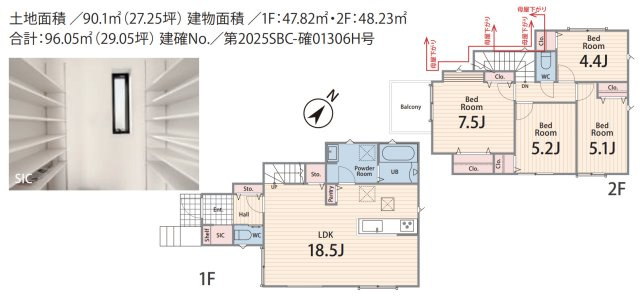 横浜市旭区上白根町 新築戸建て【仲介手数料無料】の間取り