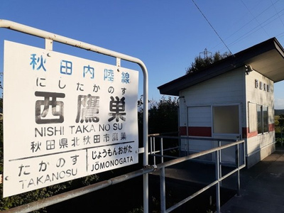 【周辺】 | ランドルフⅡ | 西鷹巣駅まで631m