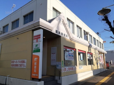 【周辺】 | ランドルフⅡ | 鷹巣郵便局まで450m