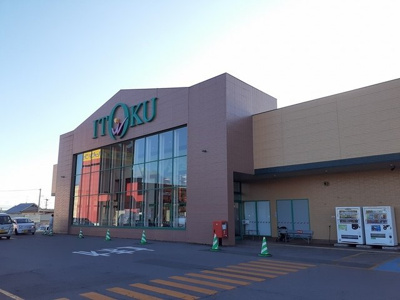 【周辺】 | ランドルフⅡ | いとく鷹巣南店まで717m