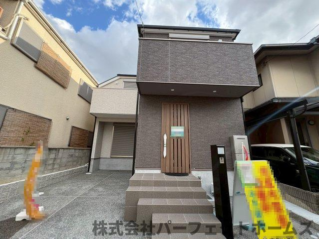 東香里元町新築戸建