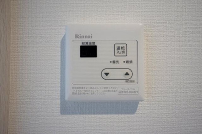 【設備】 | グランシャレー北千住 |  