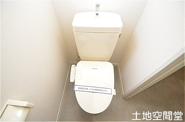 アクシス塔野のトイレ