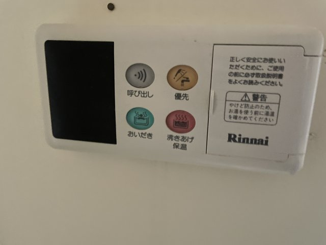 日建茂原マンションの設備