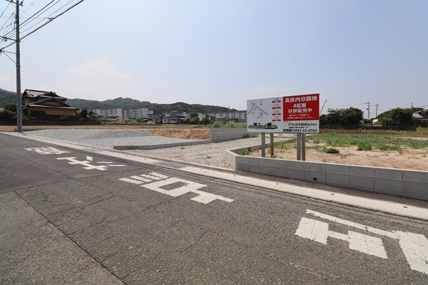 久留米市高良内町　売り土地【3号地】の周辺