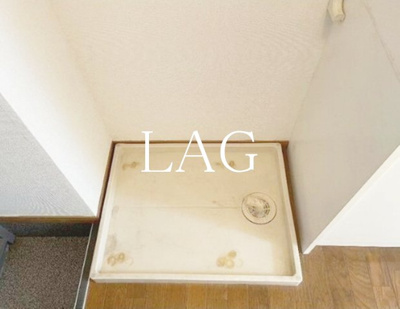 【その他】 | パティオ | 室内洗濯機置き場です。