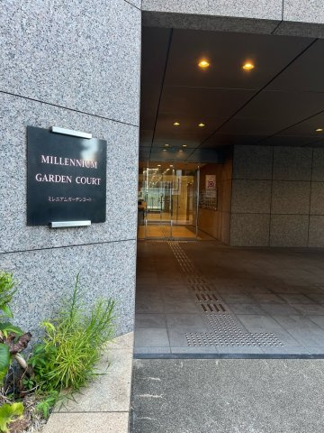 ミレニアムガーデンコートのその他共用部分