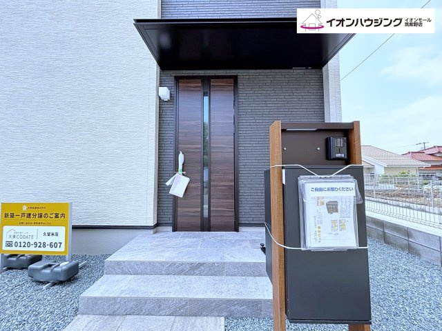 ARCHI DAYS小郡市小板井４号地